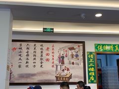 -老回回饺子馆(海洋馆店)