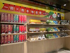 -新城市广场
