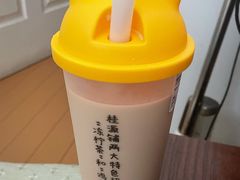 -桂桂茶(金谊广场店)