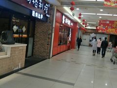 -万达广场(松江店)