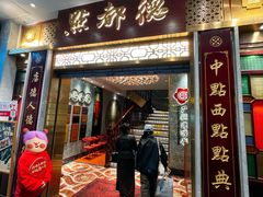 -点都德(聚福楼店)