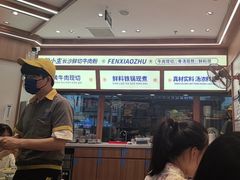 -粉小主·贵州酸汤牛肉粉(南京仙林金鹰店)