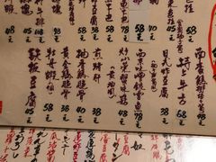 菜单-天手古舞居酒屋(889广场店)