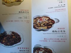 菜单-撒椒·四川江湖菜(大族广场店)