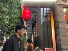 -吴记富苑(朝阳店)