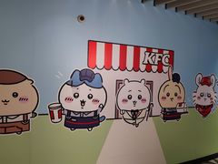 -肯德基(建华店)