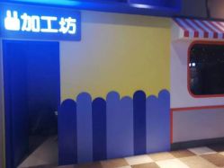 -哈尼兔儿童游戏乐园(沈阳大东龙之梦店)