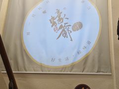 -蠔爺王志德生蚝馆(金沙湾店)