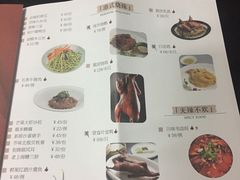 菜单-湛江菜.江南首席(昆山店)