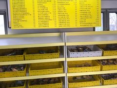-中粮丰通（北京)食品有限公司