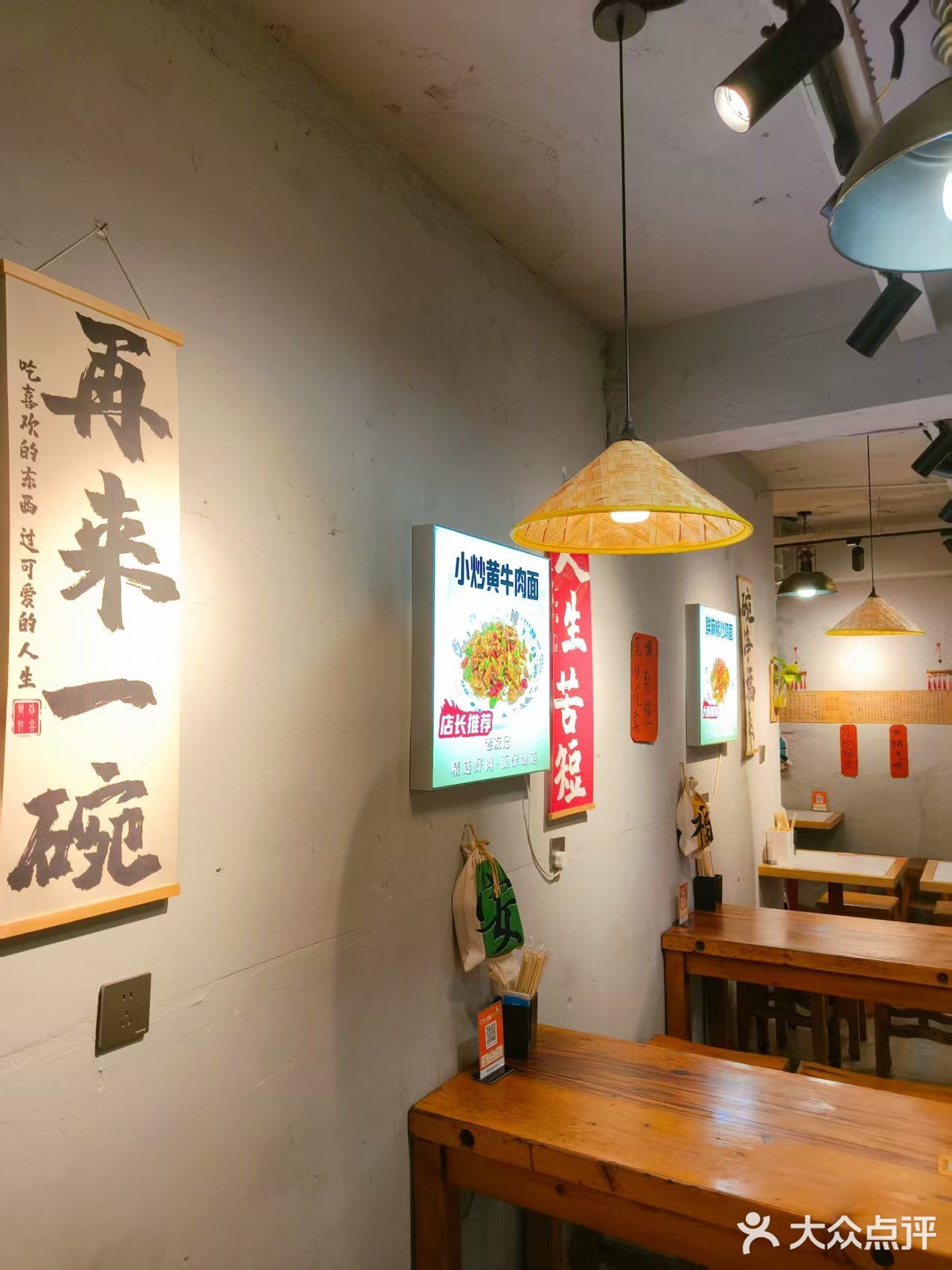 老友记的中午，就藏在这碗冒着锅气的面里！🍜