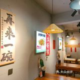 老友记的中午，就藏在这碗冒着锅气的面里！🍜