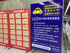 -农工商超市(金沙江路店)