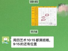 -乐融儿童之家早教托育(武昌校区)