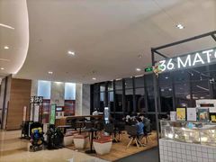 -36抹茶·千层与鲜果茶(欢乐海岸店)