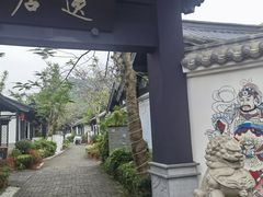 -海南文笔峰盘古文化旅游区