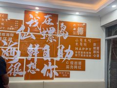 -仙螺岛海鲜自助餐厅(总店)
