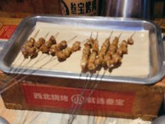 -叁宝烤肉• 西安烧烤(高科新花园店)