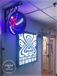 -88潮牌美发沙龙