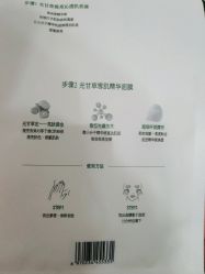 -谷雨官方旗舰店