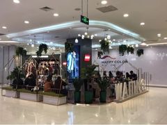 -海底捞火锅(凯德广场店)