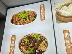 -巴比馒头(莲花街店)