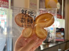 -红花点心局(护国寺店)