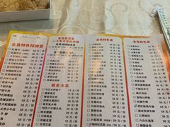 -金良酸菜鱼(宁海路总店)
