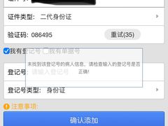-大连市皮肤病医院