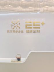 -厦门安达仕酒店·衡境SPA
