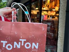 -TonTon(永康路店)