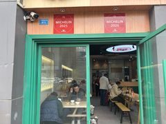 -吴记怪味面(牛王庙店)