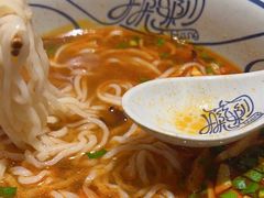 -陇上秦轩西安biangbiang面(EFC欧美金融商业城店)