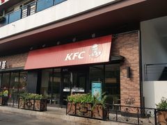 门面-肯德基(亦庄上海沙龙店)