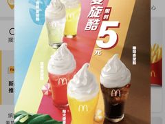 -麦当劳(集美石鼓店)