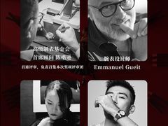 -DFS迪斐世(澳门四季名店)