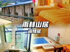 -南丹山森林王国