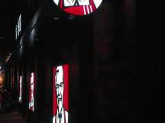 -肯德基(昌里店)