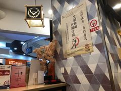 -吉野家(上海美罗城店)
