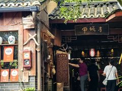 -青城甲(青城山店)