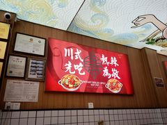 -冒菜西施·非遗冒菜(总店)