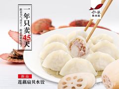 -船歌·鱼水饺青岛菜(合肥路永旺店)