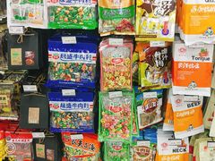 -Bravo永辉(爱琴海购物公园店)