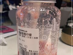 -野萃山·潮汕厚果汁(十亩地店)