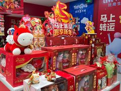 -TOYSRUS玩具反斗城(上海万象城店)