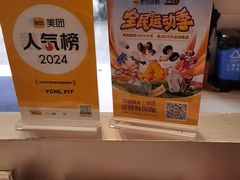 -YCHL Studios健身工作室(市二宫店)