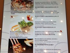 菜单-郑州希尔顿酒店·阿米奇意大利餐厅