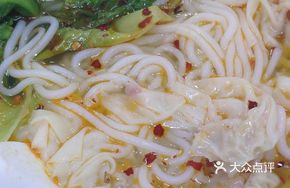 Flat Meat Noodle Soup