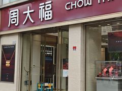 -上海苏航生活广场