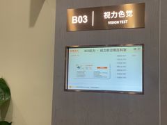 -爱康国宾体检中心(北京航天桥光耀东方分院)